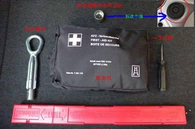 车上不可随意放弃的“无用品”，90%的人都后悔了！