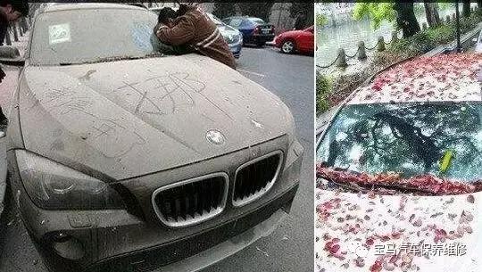 长时间停车需要注意些什么？