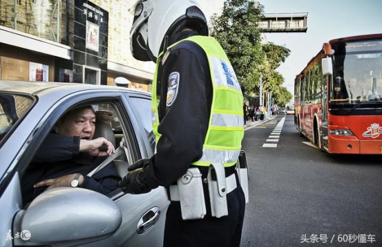 9月1日新规：这4种开车行为只罚款不扣分，另外5种将扣12分