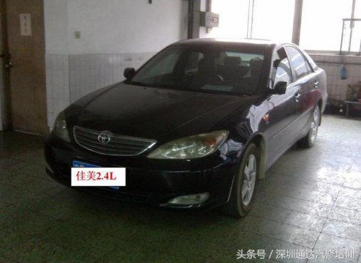 丰田佳美2.4L空调特殊故障案例