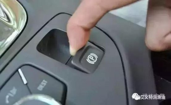 汽车上有些按键不能按