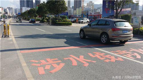 看懂涉水线，一线之差救你和车的命！