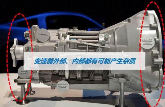 变速箱油到底需不需要换？怎么换？老司机是这样做的