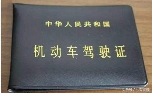 买车之后一定要牢记的这五个日期