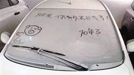 车辆久放更易报废，很多人都不明白为什么！