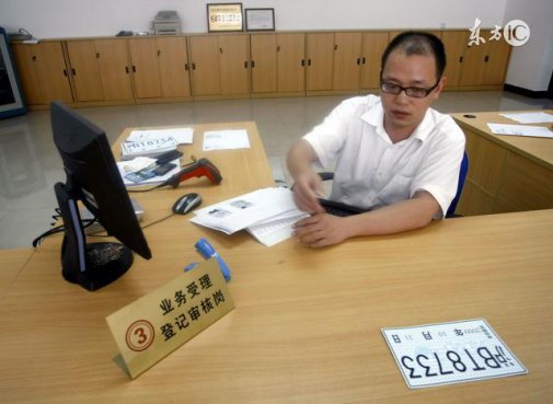 车主提新车上路也被交警查牌，结果扣12分罚款200元，怎么回事