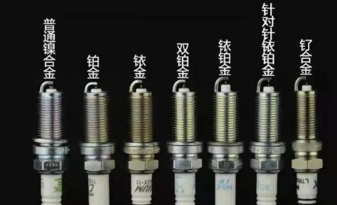 汽车火花塞多少公里换一次？3万、5万还是10万？