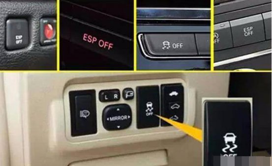 这4个按钮一定不要乱按，尤其是女司机，必须要知道的