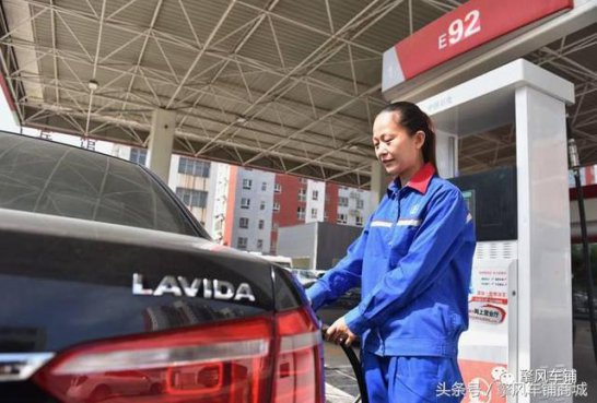 92号油和95号油经常换着加，对车好不好？