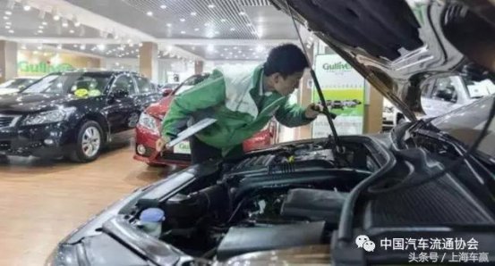 日本大二手车交易商落户武汉