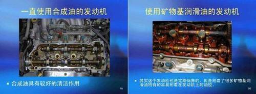 癞蛤蟆想吃天鹅肉，便宜车用全合成机油会导致什么后果