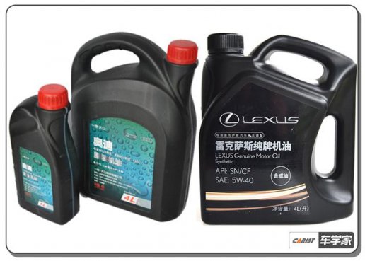 钱到用时方恨少，原厂机油值多少？