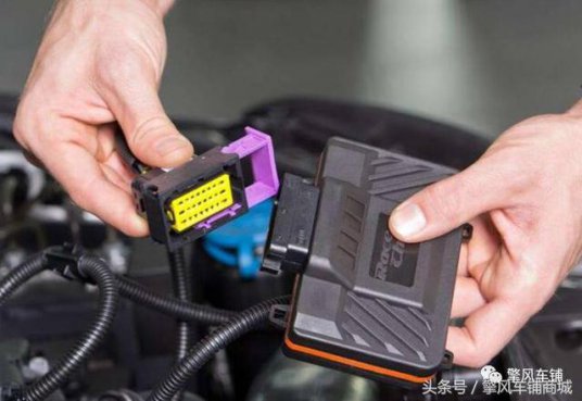 刷ECU是怎么回事？对车子的伤害有多大？