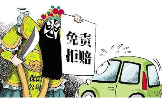 一定要记住，车险中这十一种情况保险公司不理赔