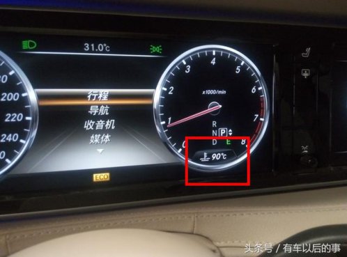 <b>汽车水温为什么定在90℃！而不是50或者120℃！</b>