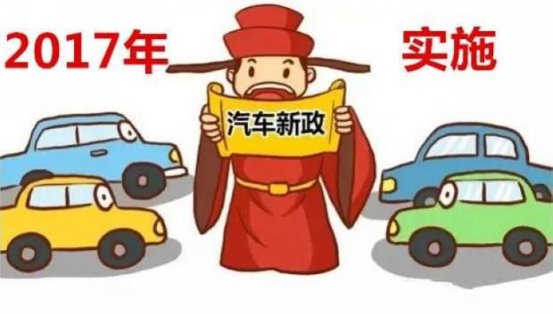 汽车新规即将实施！有违章尽快处理，不然罚款可能“翻倍”！