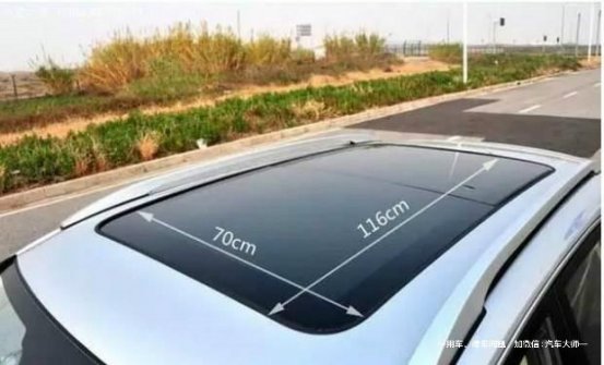 全景天窗“缺点”这么多，为什么还有人抢着买？