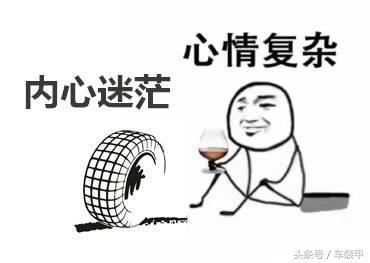 某虎上买轮胎，掌握这三个技巧，买的轮胎不仅省油还耐造！