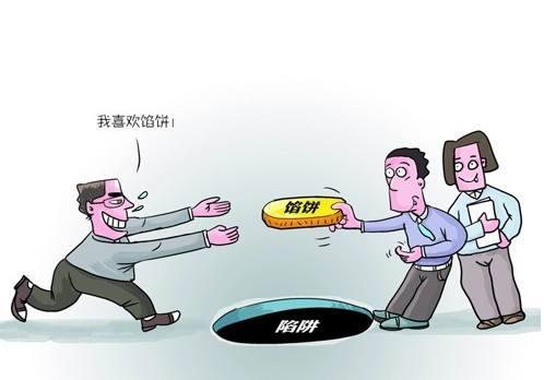 “0”首付购车，到底谁帮你出的钱？