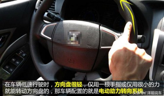 电子助力液压助力傻傻分不清楚，助力转向系统详解