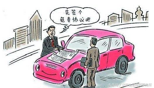 私家车当“专车”，出了交通事故谁负责？