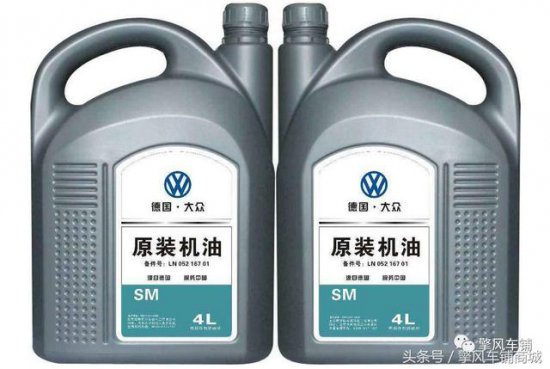 汽车保养用普通机油还是原装机油？为什么原装机油那么贵？