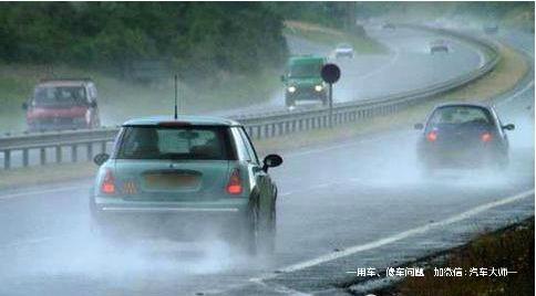 暴雨天开“双闪”还是“雾灯”？搞不好就要罚款！