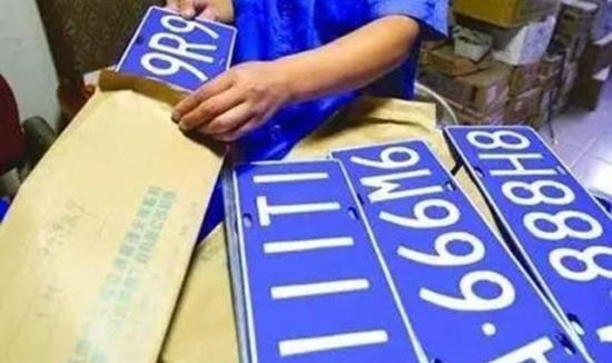 <b>7月1日起车牌号可达到终身制！车牌号使用改革试行</b>