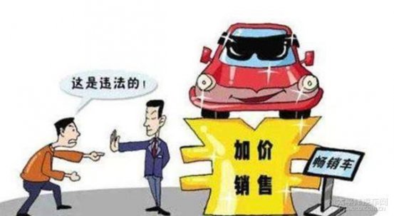 车船税交强险都要改？这二项新规定将在7月1日实行！