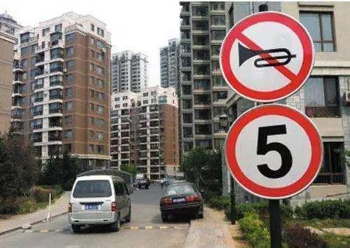 你知道“隐性限速”吗？一旦违反就会也被处罚