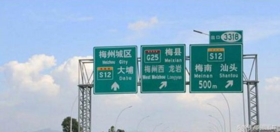 交警提示你高速行驶务必认识这些标识，可少走冤枉路还少也被扣分