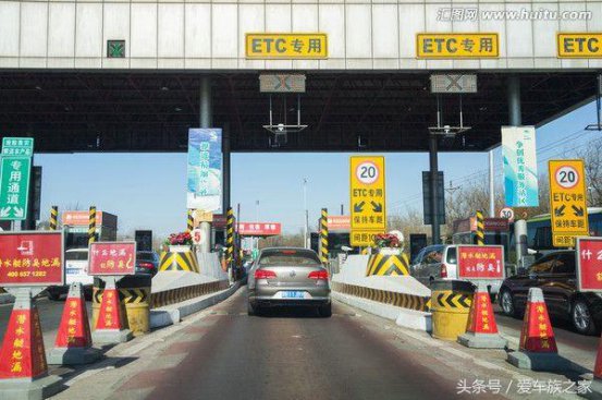 过收费站陷阱太多，小心自己的ETC为别人买了单