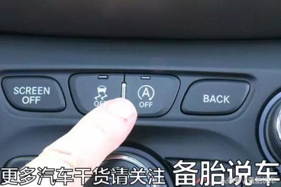 <b>自动启停会让发动机折寿吗？</b>