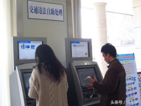 这些违章比较少见，但车主还需多注意