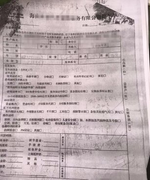 刚买的新车出故障4S店不认，提车不验车吃大亏