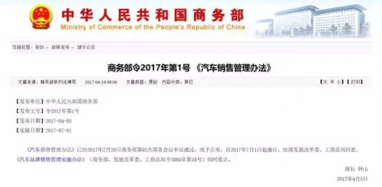 加价提车？捆绑销售？分期陷阱？也许不再用为这些“坑”买单！