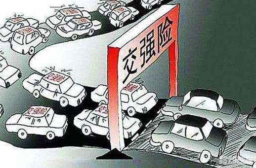 车主们注意了，7月1日起交强险收费执行新标准，望相互转告之