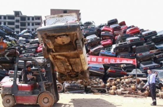 车子还没开“够本”就也被强制报废了！为什么？