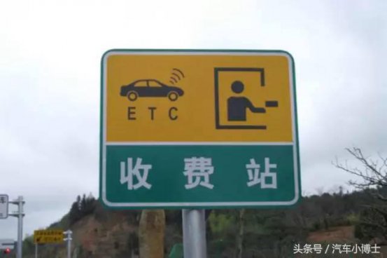 全高速标志详解，不认识这些上高速吃大亏