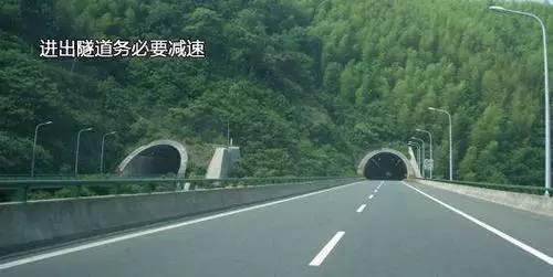 高速行驶经验：记住一条便少一分危险！