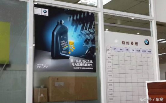 <b>别骗了多少冤枉钱啊，原来“原厂机油”根本不存在！</b>