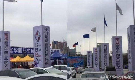 这些车都是伪豪华，注意别也被忽悠，也被卖了还帮人数钱