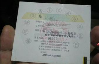 每年都花950元买的交强险，发生事故后，保险公司会赔多少钱？