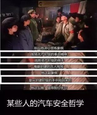 以“人民的名义”，揭穿这些汽车安全谣言