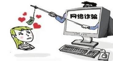 买车，警惕新骗局