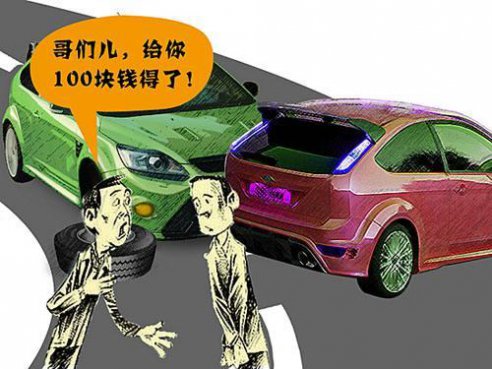 车子出险后注意事项！