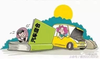<b>汽车磨合期间不可不知的驾驶要求</b>