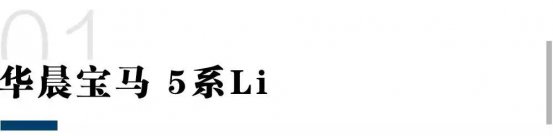 要买车的先等等！这10款重磅新车即将亮相上海车展