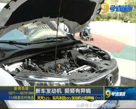 新买的本田XRV 为啥发动机老有剁菜的怪音？