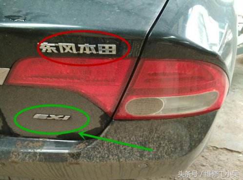 汽车明明挂上挡了却不会移动，无奈的本田车主只好叫来了救援车！